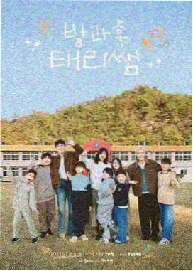 小舅舅 广播剧 第一季封面