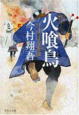 小舅舅by天不绝 典藏版