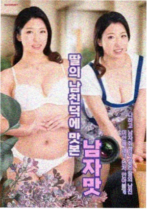 小舅舅 影视改编企划